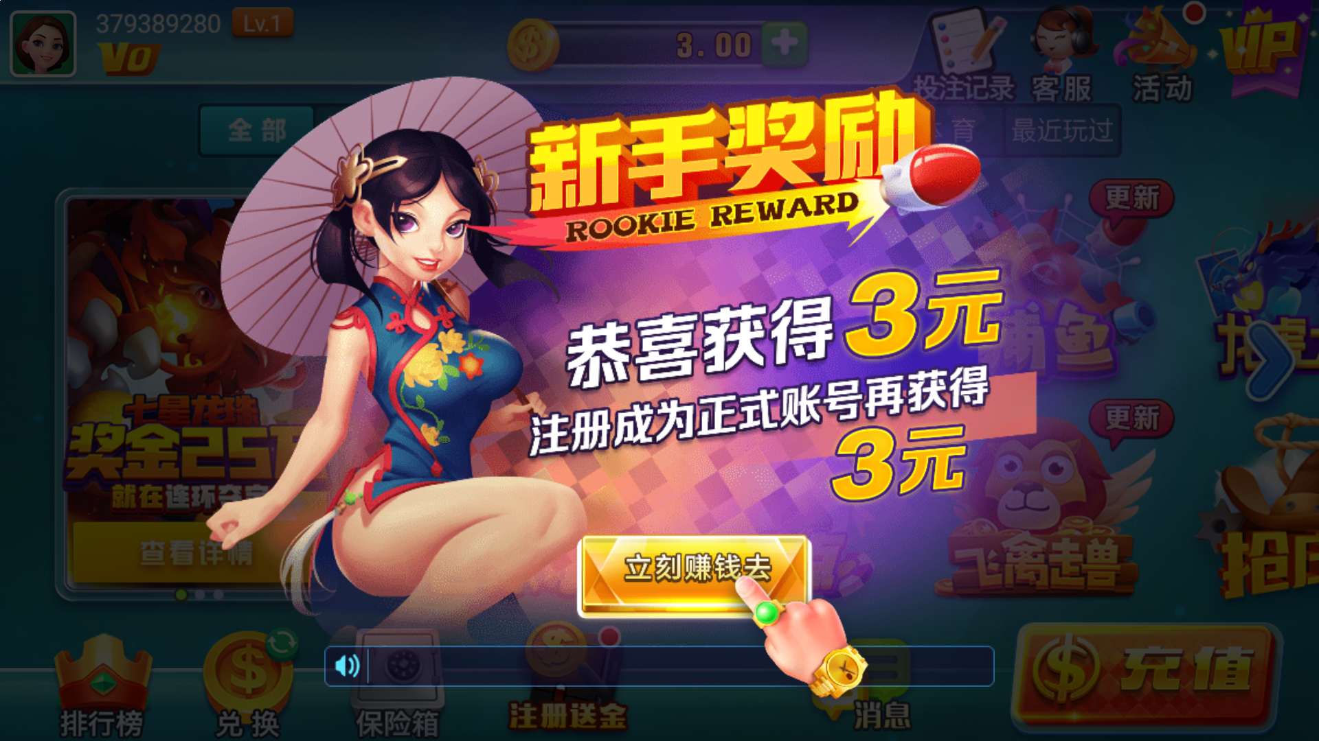 皇冠足球系统出租的赔率接口多久同步一次？延迟超1秒会亏 图解